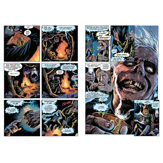 Комикс Болотяна істота. Книга 2, (691042) 4