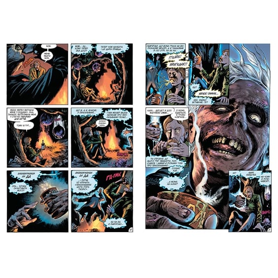 Комикс Болотяна істота. Ексклюзивне видання. Книга 2, (691103) 4