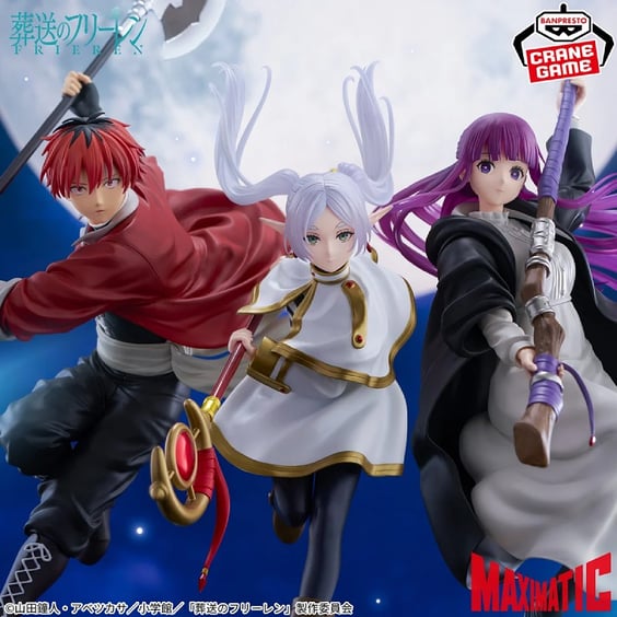Колекційна фігурка Banpresto: Maximatic: Frieren: Beyond Journey's End: Frieren, (696359) 3