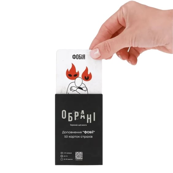 Настільна гра Playchosen: Обрані: Фобії, (700029) 2