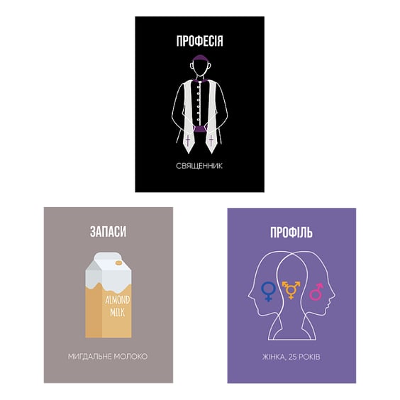 Настільна гра Playchosen: Обрані, (70012) 2