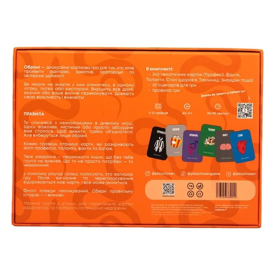 Настільна гра Playchosen: Обрані (Оновлене Видання), (70012) 6