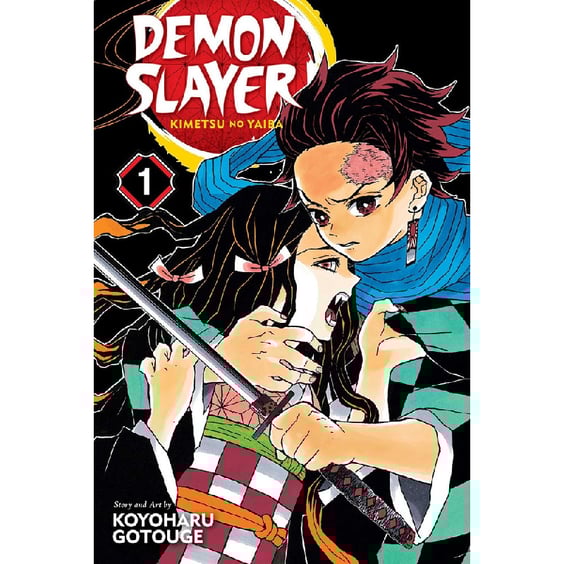 Манґа Demon Slayer. Cruelty. Volume 1, (700523)