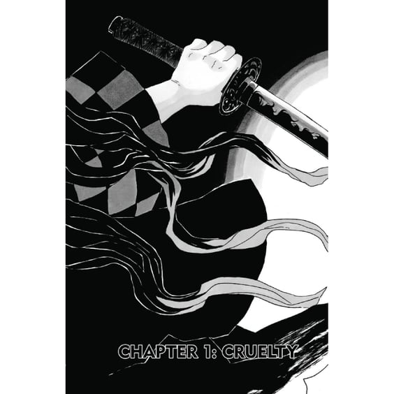 Манґа Demon Slayer. Cruelty. Volume 1, (700523) 5