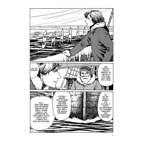 Манга Frankenstein. Junji Ito Story Collection, (703760) 7