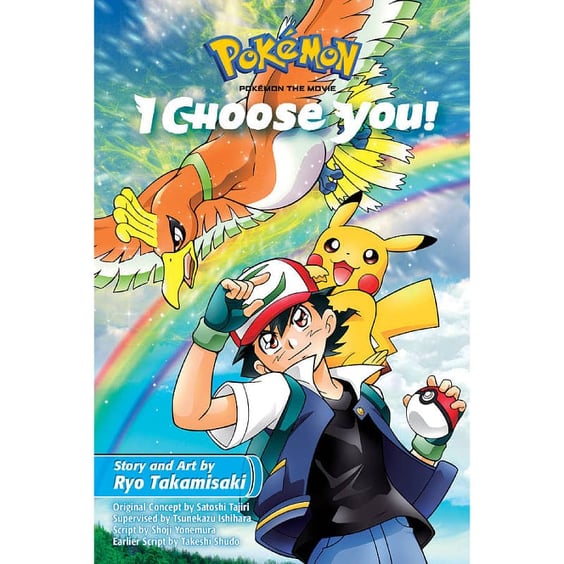 Манґа Pokemon the Movie. I Choose You!, (703838)