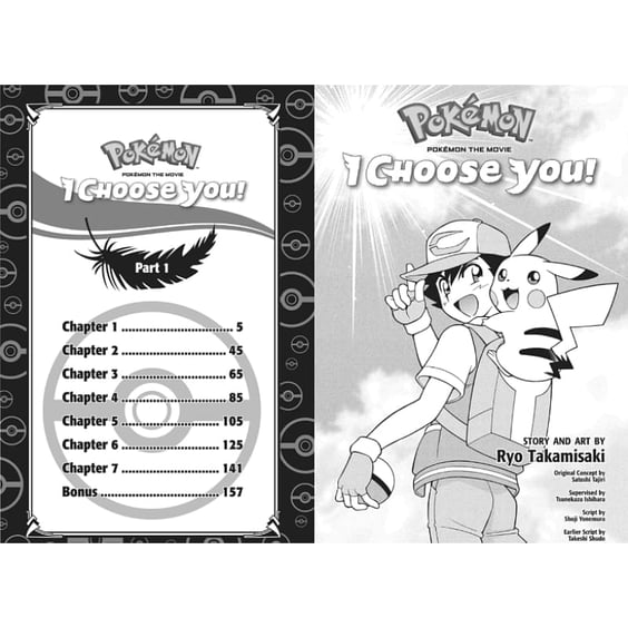 Манґа Pokemon the Movie. I Choose You!, (703838) 2