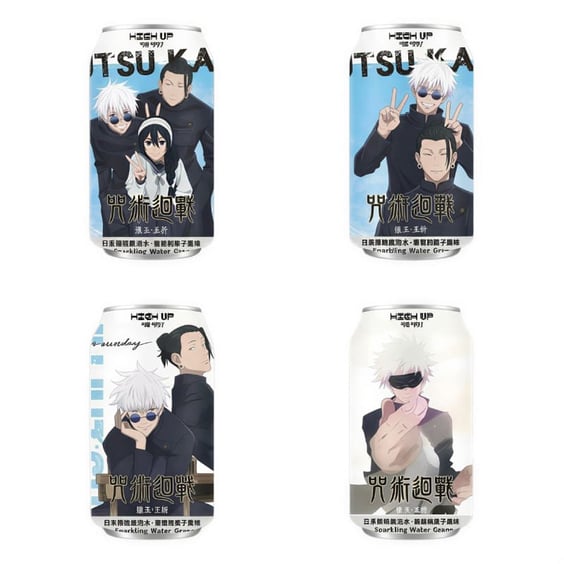 Напій High Up: Ramune: Jujutsu Kaisen: Grape Wagashi (1 шт. рандомно), (705518)