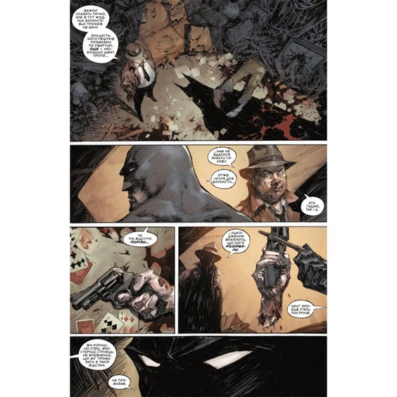 Комікс Бетмен і Джокер: Згубний дуеті, арт. 706002 4