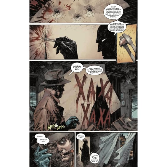 Комікс Бетмен і Джокер: Згубний дуеті, арт. 706002 5