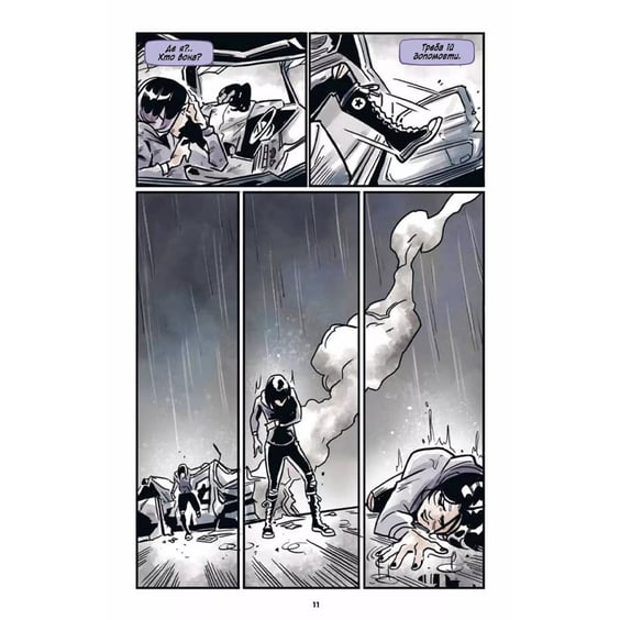 Комікс Підлітки-титани. Рейвен, (706040) 6