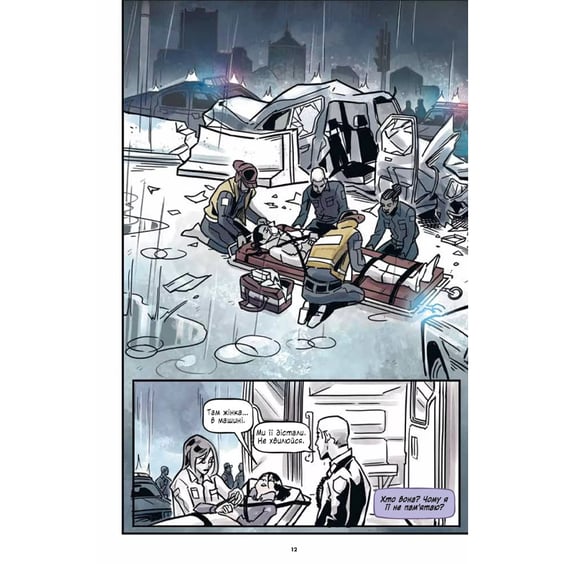 Комікс Підлітки-титани. Рейвен, (706040) 7