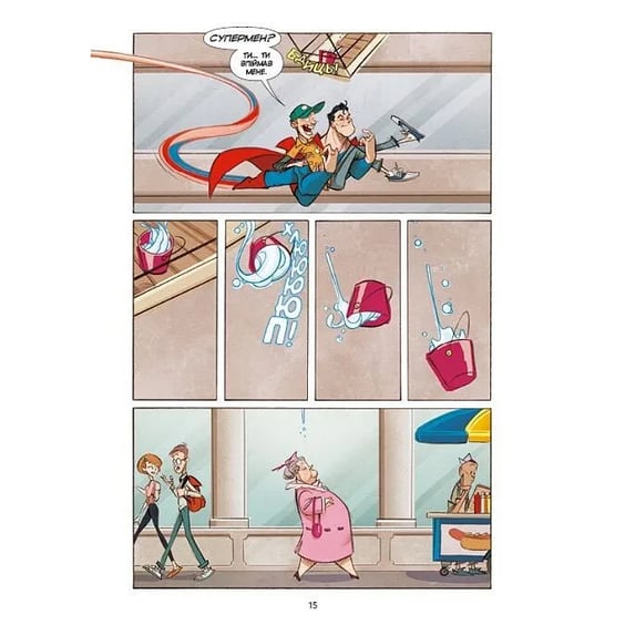 Комикс Шановна Ліго Справедливості, (706088) 12