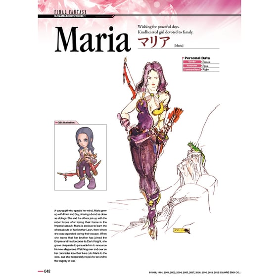 Артбук Final Fantasy. Ultimania Archive. Volume 1, (706443) 4