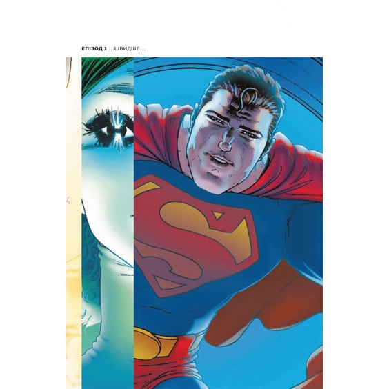 Комикс Зірковий Супермен, (709003) 2