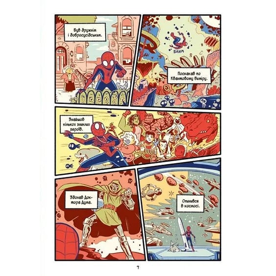 Комикс Могутня Marvel-команда. Людина-павук І Космічний Хаос! #3, (709478) 2