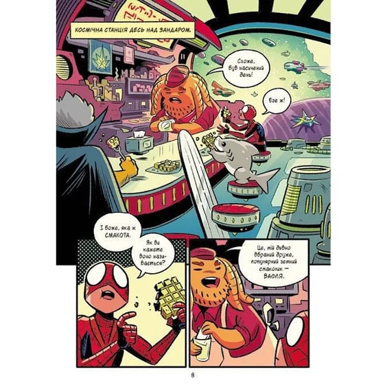 Комикс Могутня Marvel-команда. Людина-павук І Космічний Хаос! #3, (709478) 3