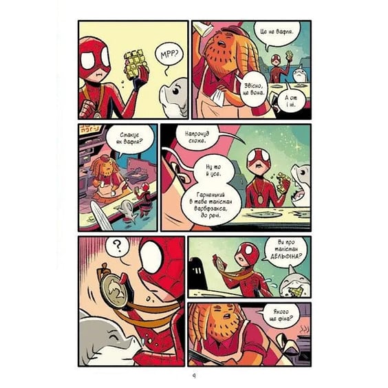 Комикс Могутня Marvel-команда. Людина-павук І Космічний Хаос! #3, (709478) 4