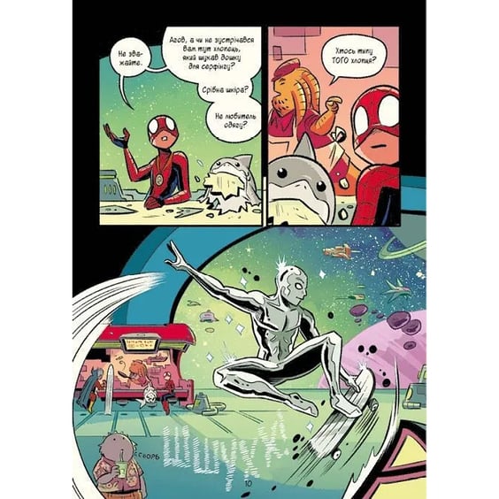 Комикс Могутня Marvel-команда. Людина-павук І Космічний Хаос! #3, (709478) 5