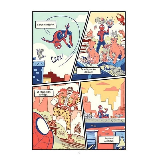 Комикс Могутня Marvel-команда. Людина-павук. Квантовий Квест!. #2, (709607) 2