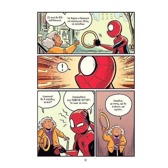 Комикс Могутня Marvel-команда. Людина-павук. Квантовий Квест!. #2, (709607) 5