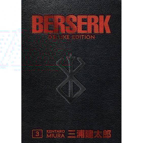 Манґа Berserk. Volume 3 (Deluxe Edition), (712000)