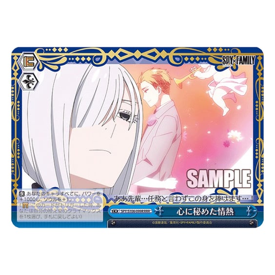 Коллекционные карточки Bushiroad x Weiss Schwarz: Spy x Family, (712539) 3