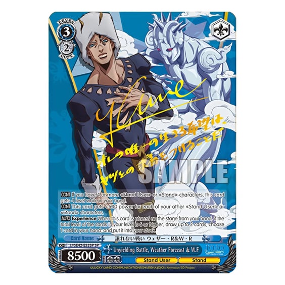 Колекційні картки Bushiroad x Weiss Schwarz: Jojo's Bizarre Adventure (Stone Ocean), (713246) 4