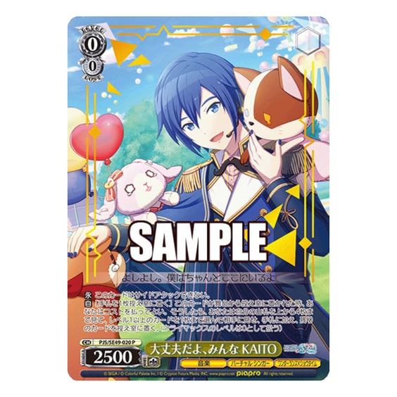 Коллекционные карточки Bushiroad x Weiss Schwarz: Vocaloid: Project Sekai Colorful Stage! feat. Hatsune Miku (1 карт), (718609) 3