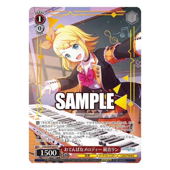 Коллекционные карточки Bushiroad x Weiss Schwarz: Vocaloid: Project Sekai Colorful Stage! feat. Hatsune Miku (1 карт), (718609) 4