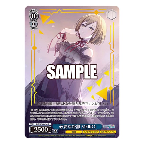Коллекционные карточки Bushiroad x Weiss Schwarz: Vocaloid: Project Sekai Colorful Stage! feat. Hatsune Miku (1 карт), (718609) 6