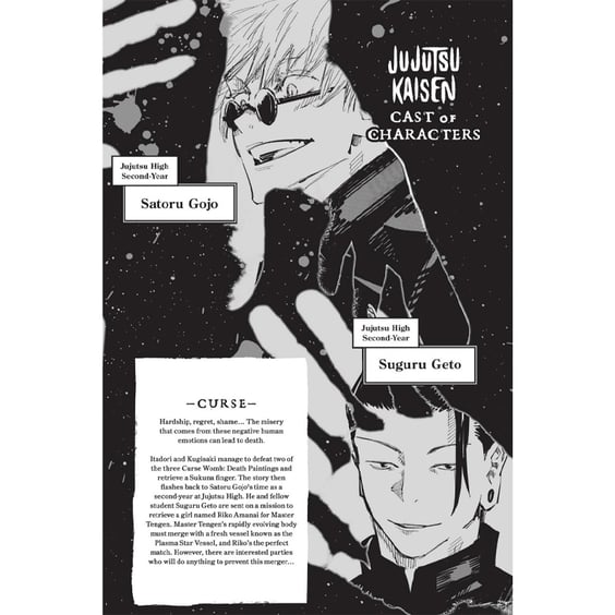 Манґа Jujutsu Kaisen. Premature Death. Volume 9, (718726) 5