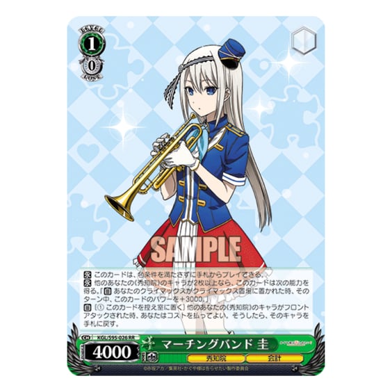 Коллекционные карточки Bushiroad x Weiss Schwarz: Kaguya-sama: Love is War, (719777) 2