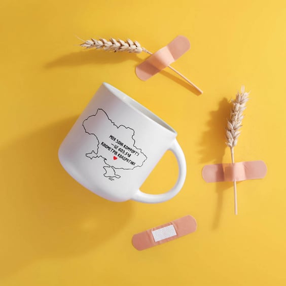 Чашка Gifty: «Зона комфорту» (біла), (720025) 2