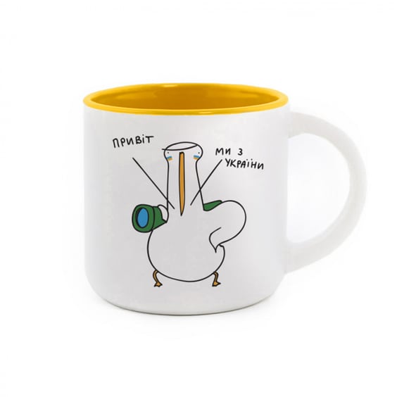 Чашка Gifty: Гусь: «Ми з України» (жёлтая), (720029)