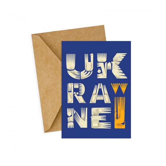 Листівка Gifty: Рівновага: «Україна», (720033)