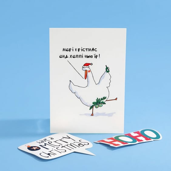 Листівка Gifty: Гусь: «Мері Крістмас Енд Хеппі Нью Їр!», (720042) 3
