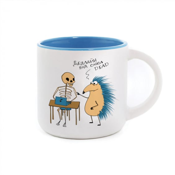 Листівка Gifty: Їжак: «Дедлайн від слова Dead», (720066)