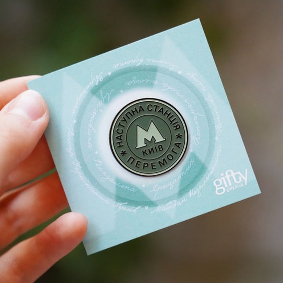 Пін Gifty: «Наступна Станція Перемога», (720069) 2