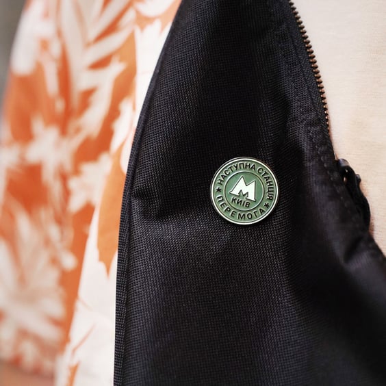 Пін Gifty: «Наступна Станція Перемога», (720069) 3