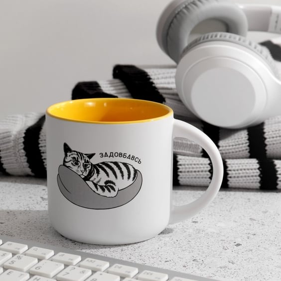 Чашка Gifty: «Задовбавсь» (жовта), (720079) 2