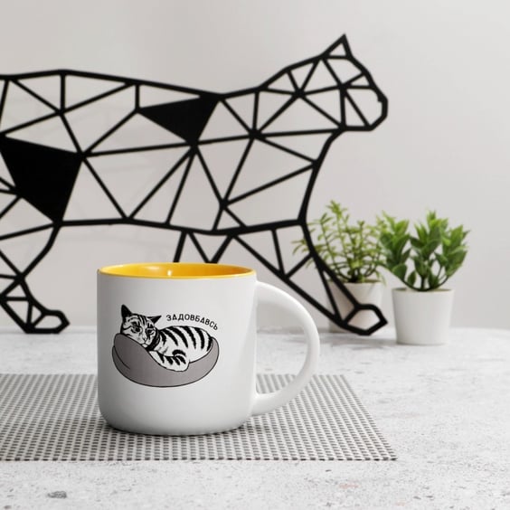 Чашка Gifty: «Задовбавсь» (жовта), (720079) 3