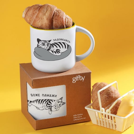 Чашка Gifty: «Задовбавсь» (жовта), (720079) 5