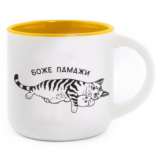 Чашка Gifty: «Боже Памажи» (жовта), (720080)