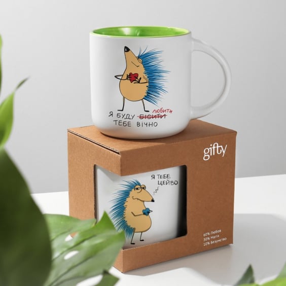 Кружка Gifty: Їжак: «Я буду любити тебе вічно» (зеленая), (720081) 6
