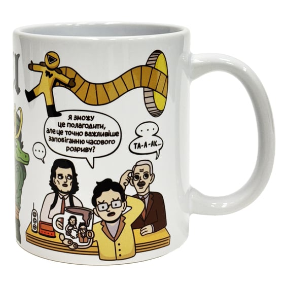 Кухоль Barbs: Marvel: Loki (720085)