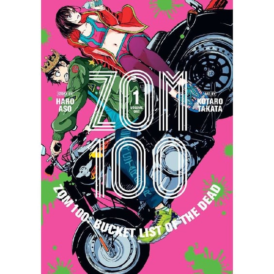Манґа Zom 100. Bucket List of the Dead. Volume 1, (720569)