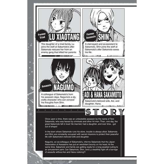 Манґа Sakamoto Days. Volume 2, (732142) 4