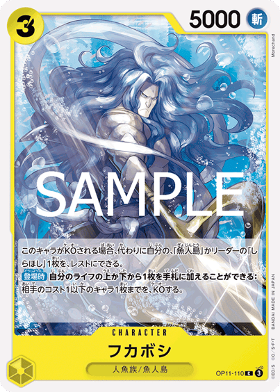 Колекційні картки Bandai: One Piece: Light Speed Fist, (734311) 3