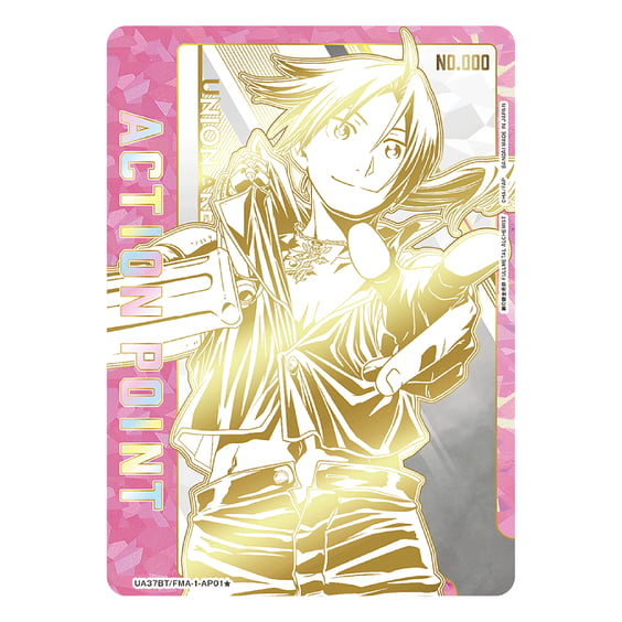 Колекційні картки Bandai & Union Arena: Fullmetal Alchemist: Brotherhood, (734533) 9